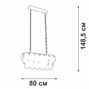 Подвесная люстра Vitaluce V5849 V5849-7/18 в Ханты-Мансийске - hanty-mansiysk.mebel24.online | фото