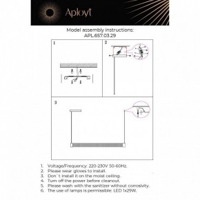 Подвесной светильник Aployt Meri APL.657.03.29 в Ханты-Мансийске - hanty-mansiysk.mebel24.online | фото 13