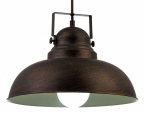 Подвесной светильник Arte Lamp Martin A5213SP-1BR в Ханты-Мансийске - hanty-mansiysk.mebel24.online | фото 3