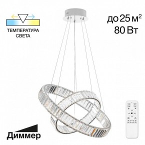 Подвесной светильник Citilux Чезаре CL338261 в Ханты-Мансийске - hanty-mansiysk.mebel24.online | фото 6