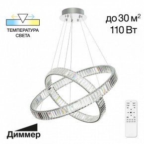 Подвесной светильник Citilux Чезаре CL338281 в Ханты-Мансийске - hanty-mansiysk.mebel24.online | фото 5