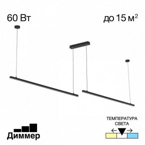 Подвесной светильник Citilux Стиг CL203221 в Ханты-Мансийске - hanty-mansiysk.mebel24.online | фото 2