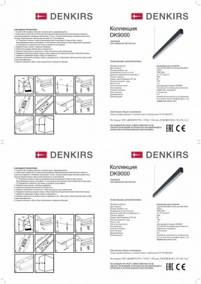 Подвесной светильник Denkirs DK912 DK9123-WH в Ханты-Мансийске - hanty-mansiysk.mebel24.online | фото 3