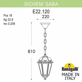 Подвесной светильник Fumagalli Saba K22.120.000.WXF1R в Ханты-Мансийске - hanty-mansiysk.mebel24.online | фото 5