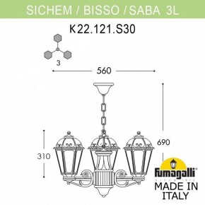 Подвесной светильник Fumagalli Saba K22.120.S30.AXF1R в Ханты-Мансийске - hanty-mansiysk.mebel24.online | фото 2