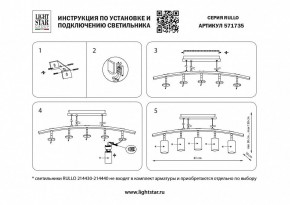 Подвесной светильник Lightstar Rullo LR735362863 в Ханты-Мансийске - hanty-mansiysk.mebel24.online | фото 3