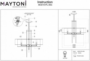 Подвесной светильник Maytoni Impressive MOD151PL-05G в Ханты-Мансийске - hanty-mansiysk.mebel24.online | фото 3