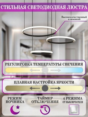 Подвесной светильник Natali Kovaltseva LED LAMPS 81280 LED LAMPS 81281 в Ханты-Мансийске - hanty-mansiysk.mebel24.online | фото 3