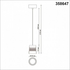 Подвесной светильник Novotech Artik 358647 в Ханты-Мансийске - hanty-mansiysk.mebel24.online | фото 3