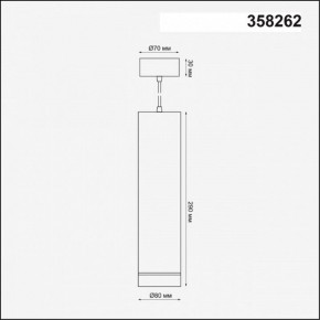 Подвесной светильник Novotech Arum 358262 в Ханты-Мансийске - hanty-mansiysk.mebel24.online | фото 3