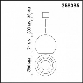 Подвесной светильник Novotech Compo 358385 в Ханты-Мансийске - hanty-mansiysk.mebel24.online | фото 6