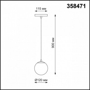 Подвесной светильник Novotech Flum 358471 в Ханты-Мансийске - hanty-mansiysk.mebel24.online | фото 3