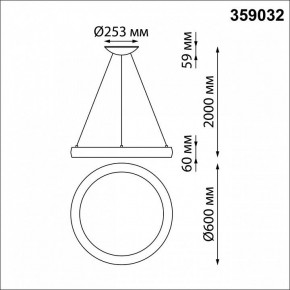 Подвесной светильник Novotech Fold 359032 в Ханты-Мансийске - hanty-mansiysk.mebel24.online | фото 8