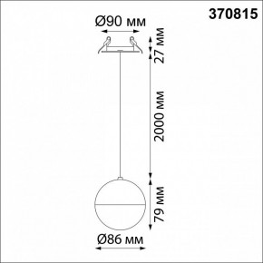 Подвесной светильник Novotech Garn 370815 в Ханты-Мансийске - hanty-mansiysk.mebel24.online | фото 6