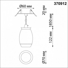 Подвесной светильник Novotech Gent 370912 в Ханты-Мансийске - hanty-mansiysk.mebel24.online | фото 4