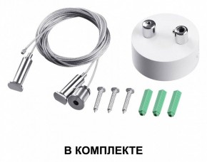 Подвесной светильник Novotech Iter 358879 в Ханты-Мансийске - hanty-mansiysk.mebel24.online | фото 4