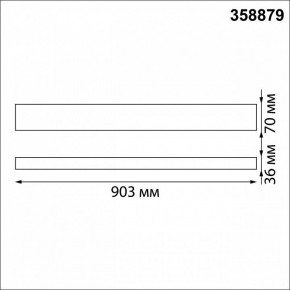 Подвесной светильник Novotech Iter 358879 в Ханты-Мансийске - hanty-mansiysk.mebel24.online | фото 5