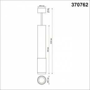 Подвесной светильник Novotech Mais 370762 в Ханты-Мансийске - hanty-mansiysk.mebel24.online | фото 3