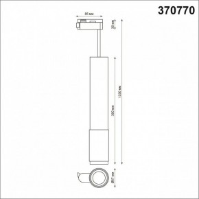 Подвесной светильник Novotech Mais 370770 в Ханты-Мансийске - hanty-mansiysk.mebel24.online | фото 4