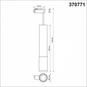 Подвесной светильник Novotech Mais 370771 в Ханты-Мансийске - hanty-mansiysk.mebel24.online | фото 3