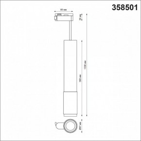 Подвесной светильник Novotech Mais LED 358501 в Ханты-Мансийске - hanty-mansiysk.mebel24.online | фото 3