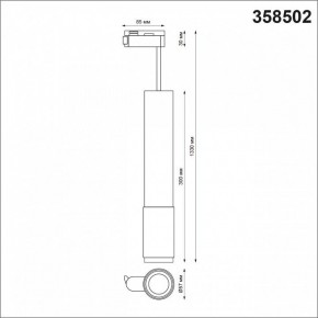 Подвесной светильник Novotech Mais LED 358502 в Ханты-Мансийске - hanty-mansiysk.mebel24.online | фото 3