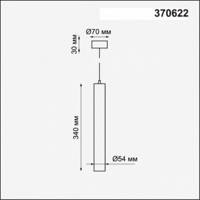 Подвесной светильник Novotech Pipe 370622 в Ханты-Мансийске - hanty-mansiysk.mebel24.online | фото 4