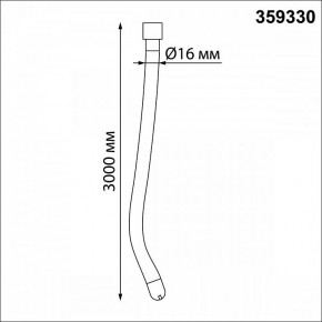 Подвесной светильник Novotech Ramo 359330 в Ханты-Мансийске - hanty-mansiysk.mebel24.online | фото 7