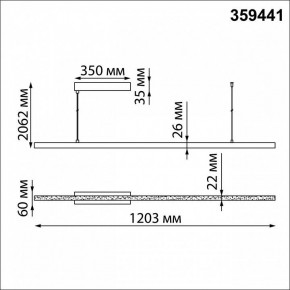 Подвесной светильник Novotech Sotto 359441 в Ханты-Мансийске - hanty-mansiysk.mebel24.online | фото 9