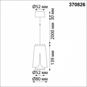 Подвесной светильник Novotech Tulip 370826 в Ханты-Мансийске - hanty-mansiysk.mebel24.online | фото 4