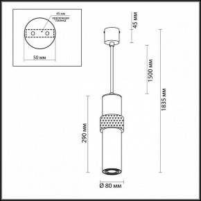Подвесной светильник Odeon Light Afra 4739/5L в Ханты-Мансийске - hanty-mansiysk.mebel24.online | фото 5