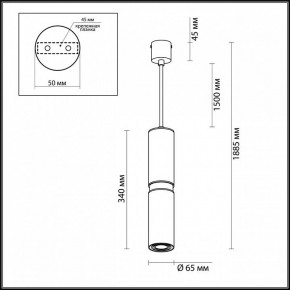 Подвесной светильник Odeon Light Afra 4742/5L в Ханты-Мансийске - hanty-mansiysk.mebel24.online | фото 5