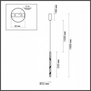 Подвесной светильник Odeon Light Aletta 6679/4L в Ханты-Мансийске - hanty-mansiysk.mebel24.online | фото 5