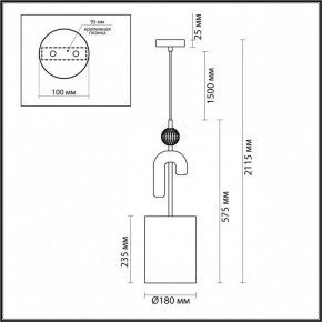 Подвесной светильник Odeon Light Bagel 5410/1A в Ханты-Мансийске - hanty-mansiysk.mebel24.online | фото 5