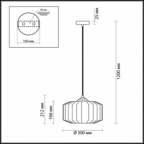 Подвесной светильник Odeon Light Binga 4746/1 в Ханты-Мансийске - hanty-mansiysk.mebel24.online | фото 6