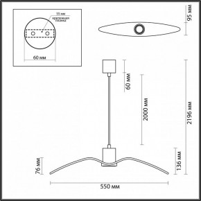 Подвесной светильник Odeon Light Birds 4900/1B в Ханты-Мансийске - hanty-mansiysk.mebel24.online | фото 3