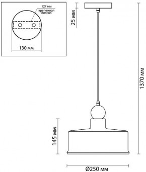 Подвесной светильник Odeon Light Bolli 4088/1 в Ханты-Мансийске - hanty-mansiysk.mebel24.online | фото 6