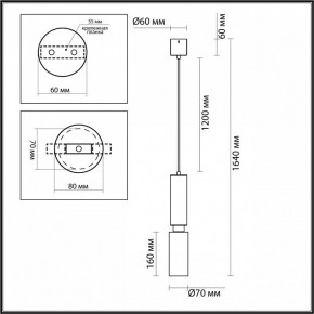 Подвесной светильник Odeon Light Caucho 7061/1A в Ханты-Мансийске - hanty-mansiysk.mebel24.online | фото 7