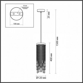 Подвесной светильник Odeon Light Chokka 5028/1 в Ханты-Мансийске - hanty-mansiysk.mebel24.online | фото 5