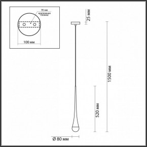 Подвесной светильник Odeon Light Gota 4285/1 в Ханты-Мансийске - hanty-mansiysk.mebel24.online | фото 6