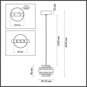 Подвесной светильник Odeon Light Klot 5031/6L в Ханты-Мансийске - hanty-mansiysk.mebel24.online | фото 8