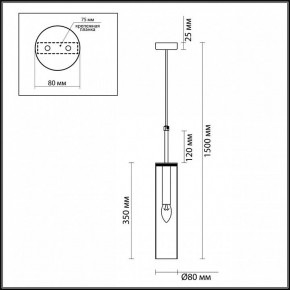 Подвесной светильник Odeon Light Klum 4694/1 в Ханты-Мансийске - hanty-mansiysk.mebel24.online | фото 5