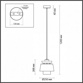 Подвесной светильник Odeon Light Kressa 4992/1 в Ханты-Мансийске - hanty-mansiysk.mebel24.online | фото 6