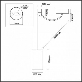 Подвесной светильник Odeon Light Lucas 3898/1 в Ханты-Мансийске - hanty-mansiysk.mebel24.online | фото 5