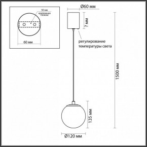 Подвесной светильник Odeon Light Marbella 6685/8L в Ханты-Мансийске - hanty-mansiysk.mebel24.online | фото 5