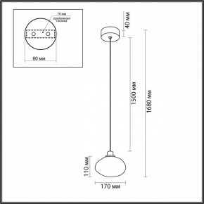 Подвесной светильник Odeon Light Mela 7042/4L в Ханты-Мансийске - hanty-mansiysk.mebel24.online | фото 5