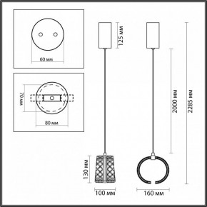 Подвесной светильник Odeon Light Mirage 5029/8L в Ханты-Мансийске - hanty-mansiysk.mebel24.online | фото 8