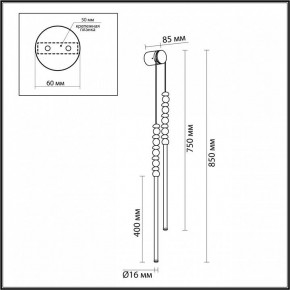 Подвесной светильник Odeon Light Monella 6640/16WL в Ханты-Мансийске - hanty-mansiysk.mebel24.online | фото 4