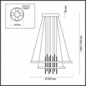 Подвесной светильник Odeon Light Monica 3901/63L в Ханты-Мансийске - hanty-mansiysk.mebel24.online | фото 6