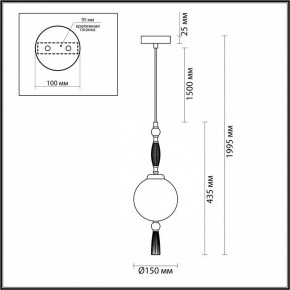 Подвесной светильник Odeon Light Palle 5405/1 в Ханты-Мансийске - hanty-mansiysk.mebel24.online | фото 5